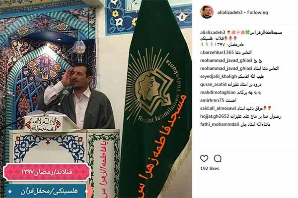 علی علیزاده تصاویر