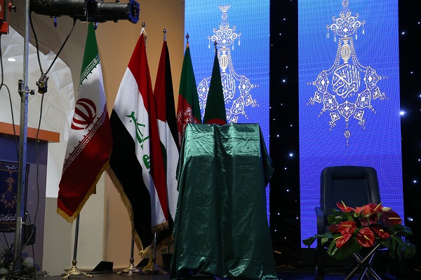 نمایشگاهی بینالمللی با سه کشور در تهران/ ضعف در رویدادی قرآنی با 26 سال سابقه نمایشگاهی بینالمللی با سه کشور در تهران/ ضعف در رویدادی قرآنی با 26 سال سابقه