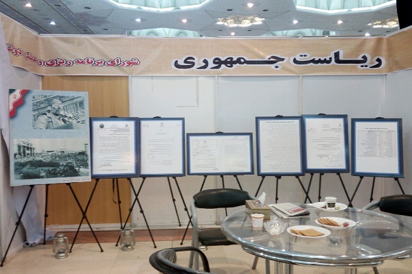 غرفه ریاست جمهوری با هدف معرفی دولتمردان شهید ولی خالی از عکس شهید غرفه ریاست جمهوری با هدف معرفی دولتمردان شهید ولی خالی از عکس شهید