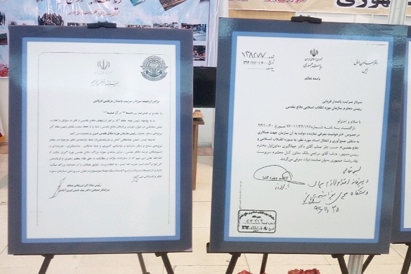 غرفه ریاست جمهوری با هدف معرفی دولتمردان شهید ولی خالی از عکس شهید غرفه ریاست جمهوری با هدف معرفی دولتمردان شهید ولی خالی از عکس شهید