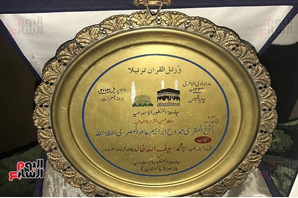 قاری روشندل مصری: آرزو دارم قرآن را در کعبه تلاوت کنم/ گزارش قاری روشندل مصری: آرزو دارم قرآن را در کعبه تلاوت کنم/ گزارش