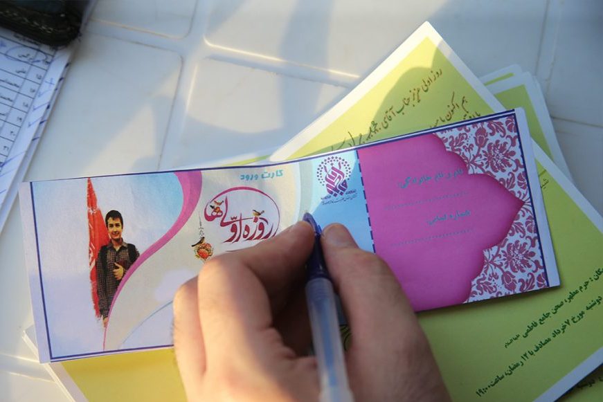 جشن پسران روزهاولی برگزار شد/ جشن دختران؛ امروز جشن پسران روزهاولی برگزار شد/ جشن دختران؛ امروز