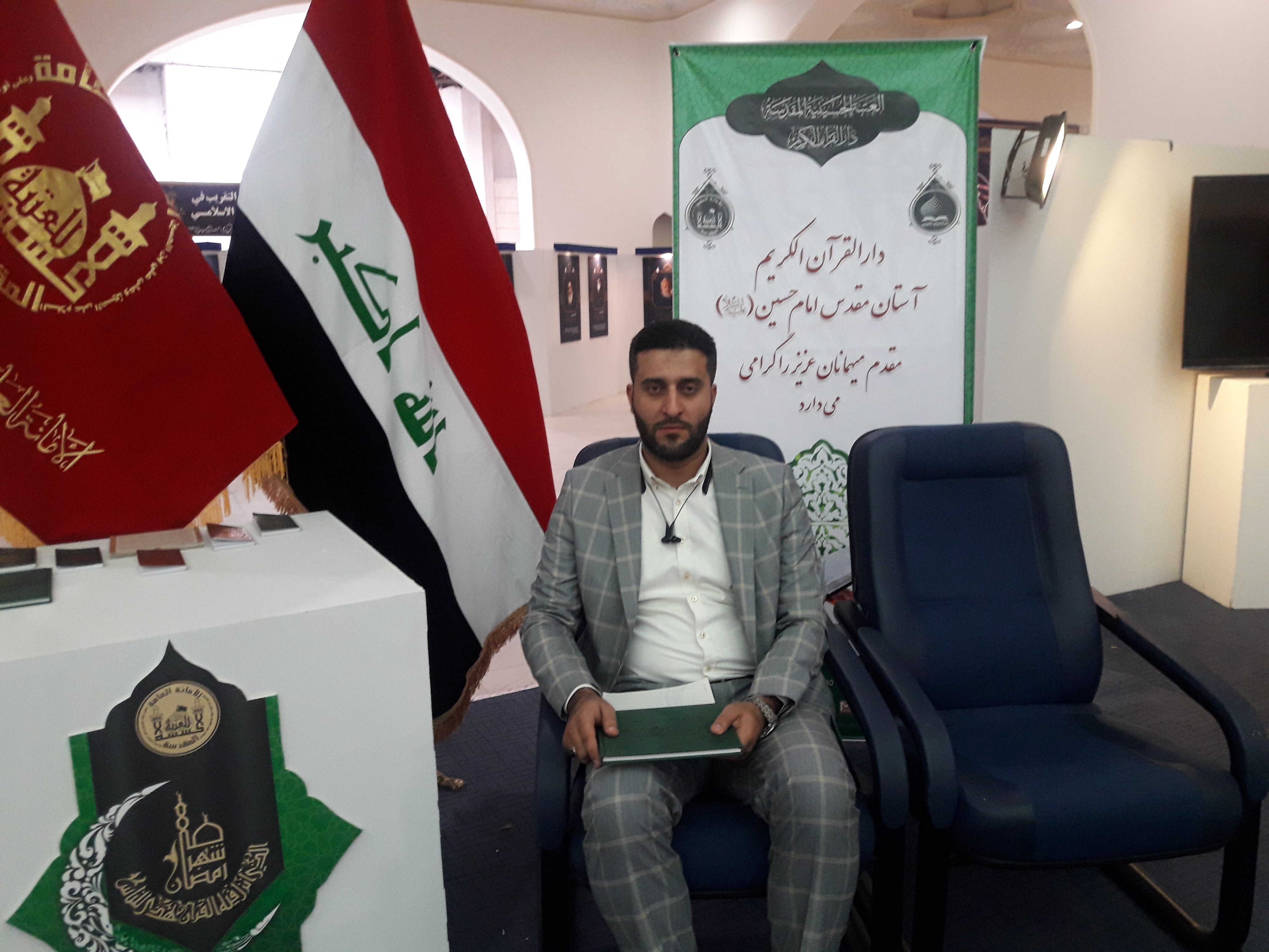 پیوند کلام وحی با اهل بیت در غرفه دارالقرآن حسینی