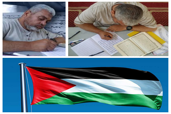 پنجشنبه//هنرمند فلسطینی و رؤیای کتابت قرآن/ مسجد میعادگاهم است پنجشنبه//هنرمند فلسطینی و رؤیای کتابت قرآن/ مسجد میعادگاهم است