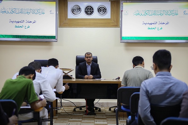 آغاز مرحله مقدماتی مسابقات ملی قرآن &laquo;جایزه کربلا&raquo;