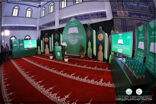 برگزاری آیین اختتامیه مسابقات ملی قرآن «جایزه کربلا» برگزاری آیین اختتامیه مسابقات ملی قرآن «جایزه کربلا»