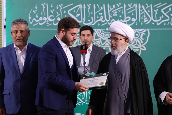 برگزاری آیین اختتامیه مسابقات ملی قرآن «جایزه کربلا» برگزاری آیین اختتامیه مسابقات ملی قرآن «جایزه کربلا»