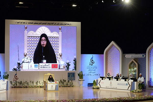 مسابقه «شیخه فاطمه بنت مبارک» با حضور 106 کشور و اقلیت مسلمان مسابقه «شیخه فاطمه بنت مبارک» با حضور 106 کشور و اقلیت مسلمان