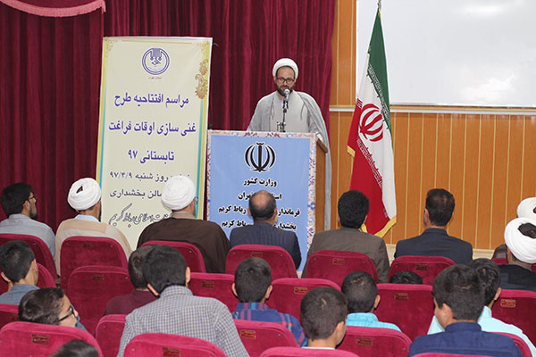 از برنامه های اصلی تبلیغات اسلامی تمرکز بر فعالیت های جوانان و نوجوانان است از برنامه های اصلی تبلیغات اسلامی تمرکز بر فعالیت های جوانان و نوجوانان است