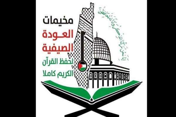 آغاز فعالیت خیمه&lrm;های تابستانی قرآن در غزه