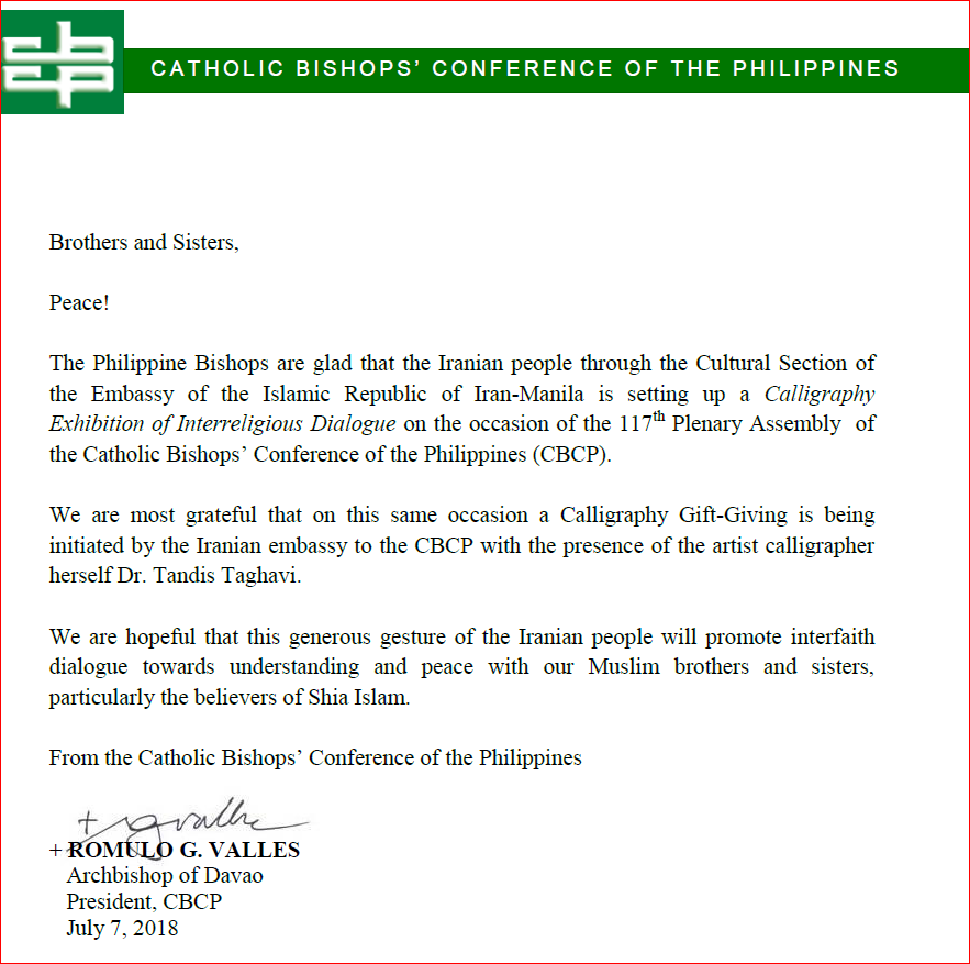 استقبال اسقف&zwnj; فیلیپین از تلاش قرآنی ایران+متن پیام