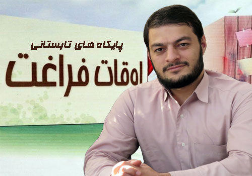 درهای باز مسجد صاحب&zwnj;الزمان(عج) کاظم&zwnj;آباد در تابستان