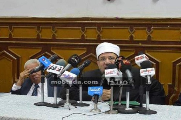 تأسیس آکادمی زبانهای خارجی توسط اوقاف مصر تأسیس آکادمی زبانهای خارجی توسط اوقاف مصر