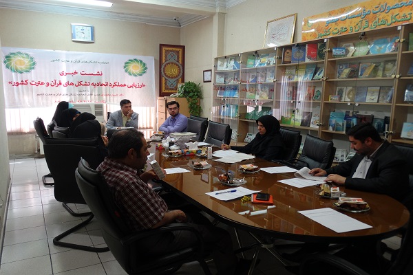 گذری بر عملکرد اجرایی ـ مالی اتحادیه تشکل&zwnj;های قرآنی در سال 96/ مسکوت ماندن طرح &laquo;میزان&raquo; تا ادغام کشوری