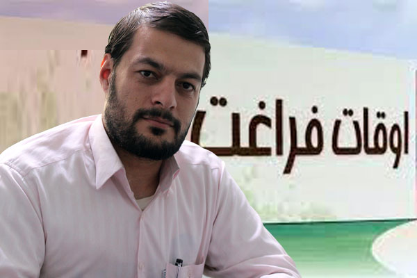 کلاس&zwnj;های ترم تابستان مؤسسه قرآنی فاطمه الزهرا(س) رباط کریم