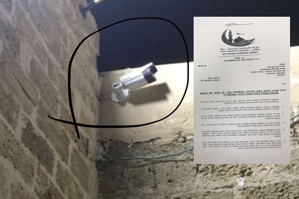 نصب دوربین در مسجد بزرگ &laquo;یافا&raquo; خشم مسلمانان را برانگیخت