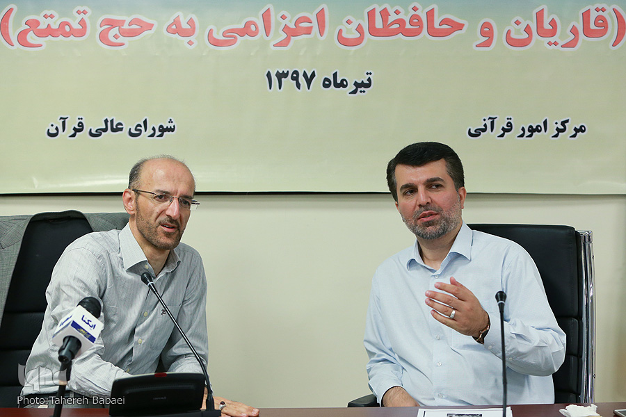 کاروان قرآنی با بهرهمندی از مراسم حج، زمینه تحول خود و عموم مردم را فراهم کنند کاروان قرآنی با بهرهمندی از مراسم حج، زمینه تحول خود و عموم مردم را فراهم کنند