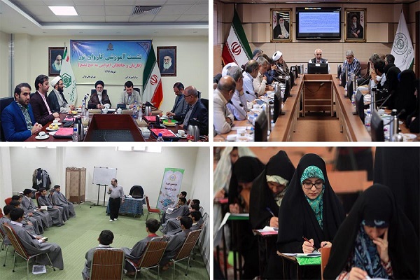 برگزاری مرحله استانی چهلویکمین دوره مسابقات سراسری قرآن کریم و نشست آموزشی «کاروان نور» برگزاری مرحله استانی چهلویکمین دوره مسابقات سراسری قرآن کریم و نشست آموزشی «کاروان نور»