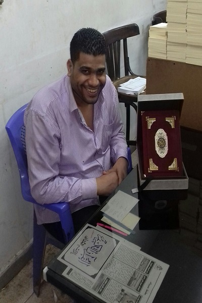 موفقیت شهروند مصری در کتابت 7 ماهه قرآن