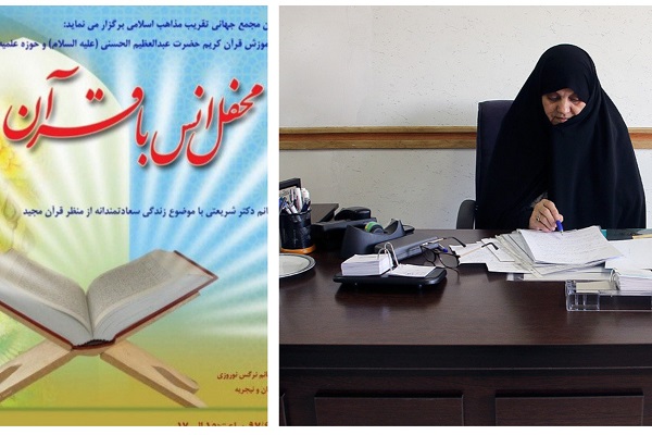 گردهمایی قرآنی بانوان شیعه و سنی در حرم عبدالعظیم/ میزبانی از قاریان پاکستان و نیجریه