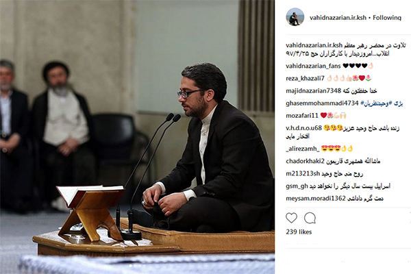 تصویر تلاوت قاری بین المللی در محضر رهبر معظم انقلاب