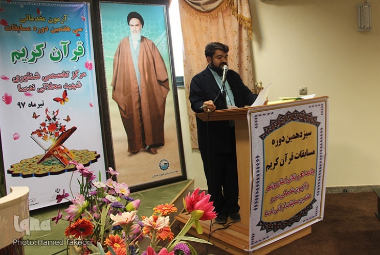 نفرات برتر مسابقات قرآن مرکز تخصصی شناوری شهید محلاتی بوشهر معرفی شدند/ عطرافشانی آستان امامزاده عبدالمهیمن (ع) نفرات برتر مسابقات قرآن مرکز تخصصی شناوری شهید محلاتی بوشهر معرفی شدند/ عطرافشانی آستان امامزاده عبدالمهیمن (ع)