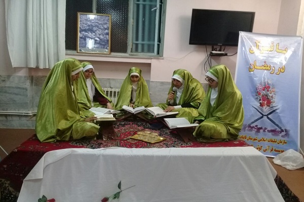 «کوثر ولایت»؛ نخستین مؤسسه قرآنی شهرستان قائن و خدمات ویژه به روستائیان «کوثر ولایت»؛ نخستین مؤسسه قرآنی شهرستان قائن و خدمات ویژه به روستائیان