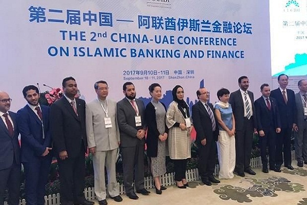 برگزاری همایش مشترک چین و امارات درباره بانکداری اسلامی برگزاری همایش مشترک چین و امارات درباره بانکداری اسلامی
