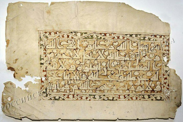 نگهداری قرآنهای نفيس در کتابخانه ملی روسيه+عکس نگهداری قرآنهای نفيس در کتابخانه ملی روسيه+عکس