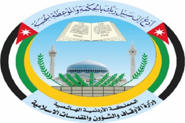 افتتاح 80 پایگاه آموزش حفظ قرآن در &laquo;اربد&raquo; اردن