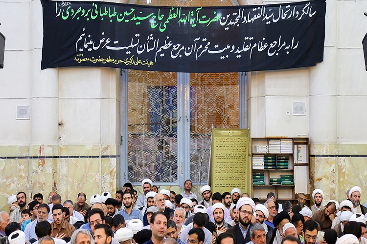 مراسم بزرگداشت آیت&zwnj;الله بروجردی با حضور مراجع تقلید برگزار شد