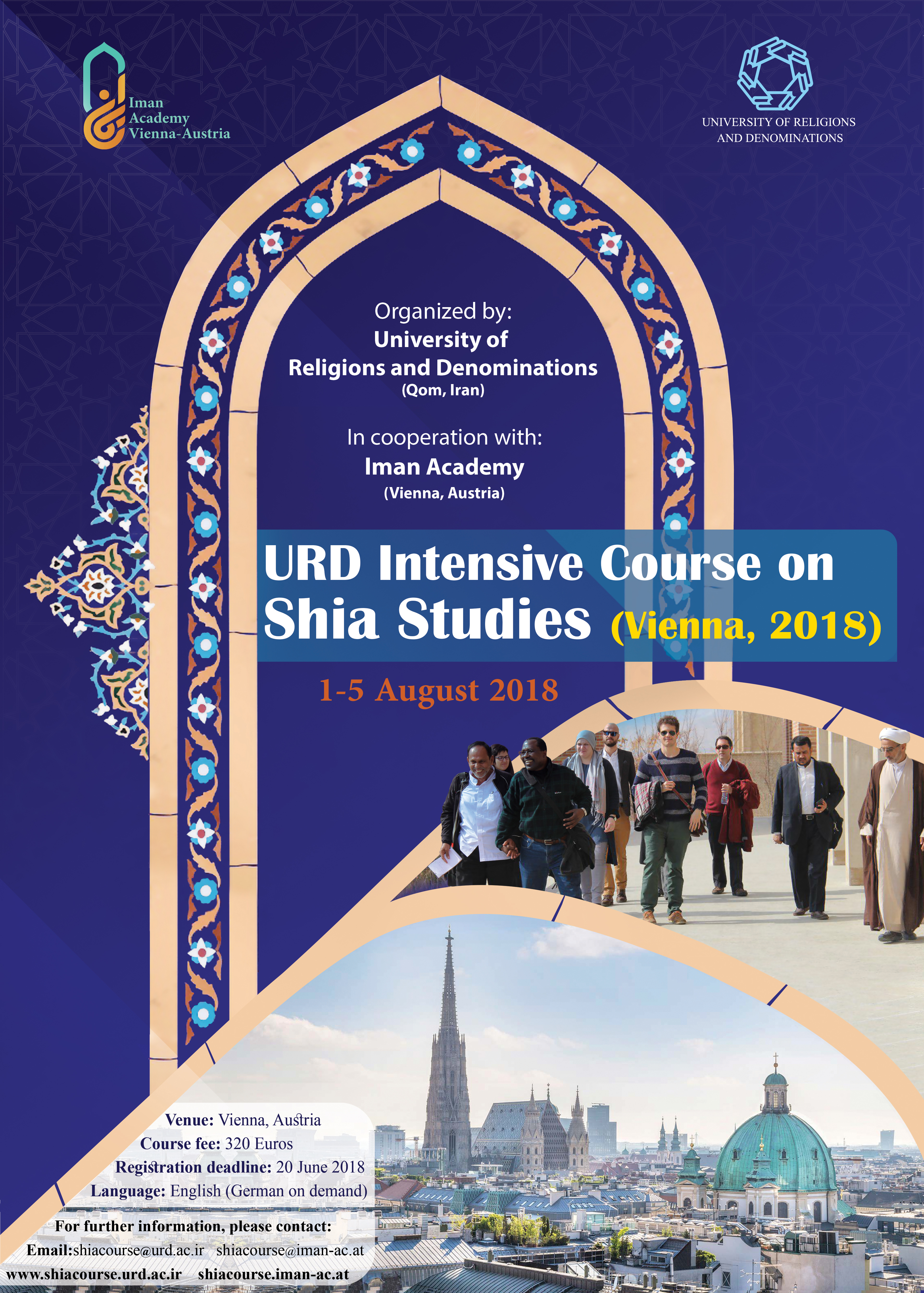 برگزاری نخستين دوره شیعهشناسی در اتریش برگزاری نخستين دوره شیعهشناسی در اتریش