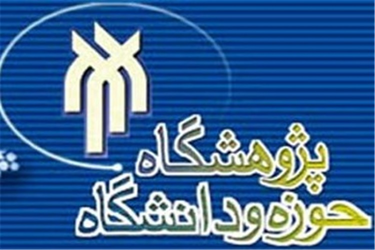 روش و گرایش تفسیر پرتوی از قرآن بررسی می&zwnj;شود