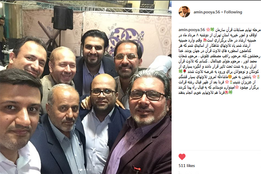 در حال تکمیل///شور و هیجان مسابقات قرآن در شبکه&zwnj;های اجتماعی