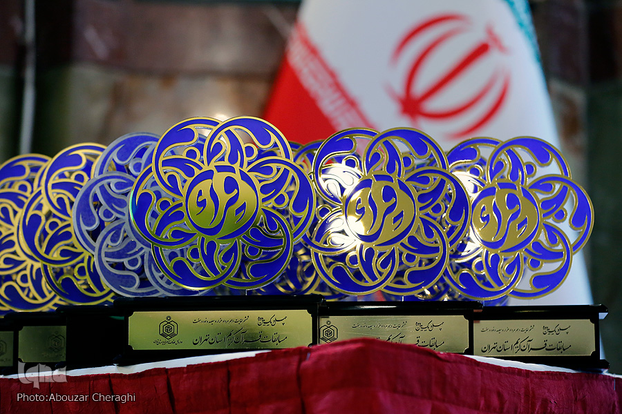 برگزیدگان مسابقات قرآن استان تهران در بخش آقایان معرفی شدند برگزیدگان مسابقات قرآن استان تهران در بخش آقایان معرفی شدند