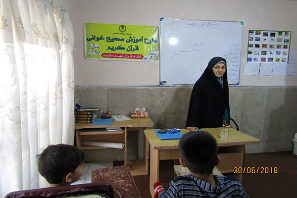 برگزاری کلاس&zwnj;های قرائت در خانه &laquo;مائده&raquo; رباط کریم