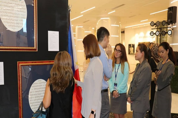 نمایشگاه خوشنویسی سوره مریم در فیلیپین+عکس نمایشگاه خوشنویسی سوره مریم در فیلیپین+عکس