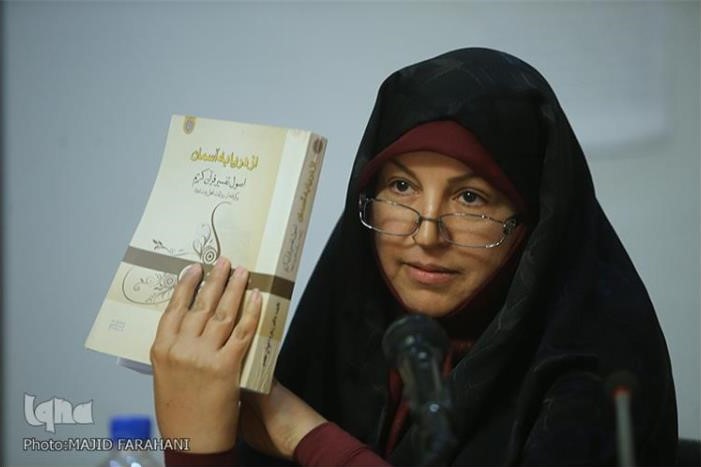 نیمنگاهی به شخصیت و آثار قرآنبسندگان شیعه و اهل سنت نیمنگاهی به شخصیت و آثار قرآنبسندگان شیعه و اهل سنت