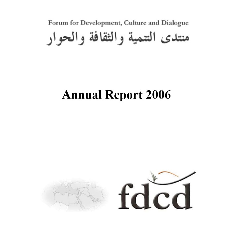 انجمن توسعه لبنان؛ مرکزی پویا در تعامل دینی