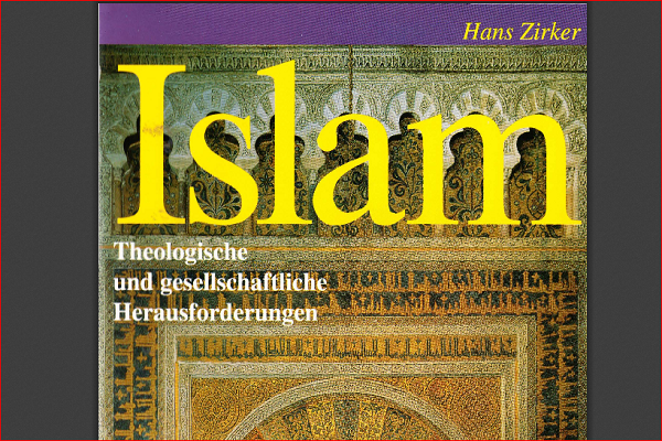 اسلامشناس آلمانی و معرفی خدا در قرآن اسلامشناس آلمانی و معرفی خدا در قرآن