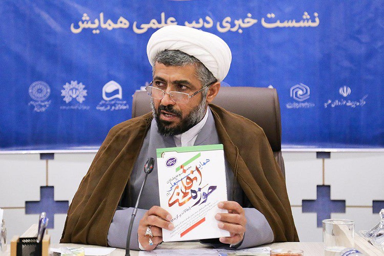 تفسیر تربیتی سوره &laquo;لقمان&raquo; به نشر سپرده شد