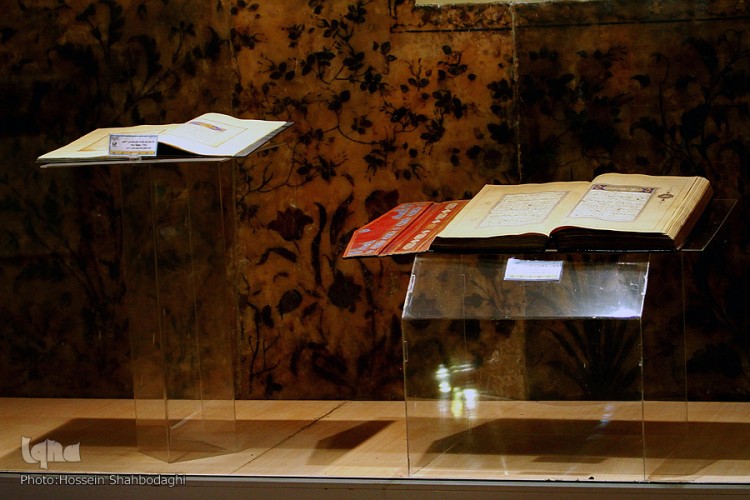 گنجینه قرآن کریم حرم حضرت معصومه(س)