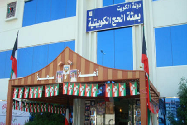 رقابت&zwnj; کاروان&zwnj;های کویتی در خدمت&zwnj;رسانی به حجاج / عدم محدودیت سهمیه