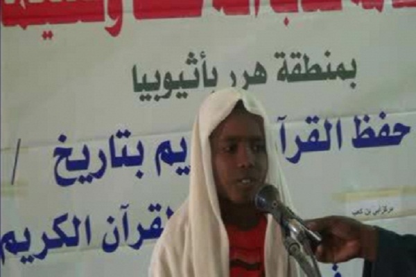 فعالیتهای قرآنی در اتیوپی فعالیتهای قرآنی در اتیوپی