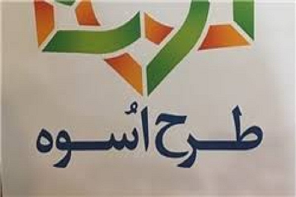 اعلام اسامی قاریان نوجوان و جوان حاضر در نهمین دوره طرح ملی اسوه