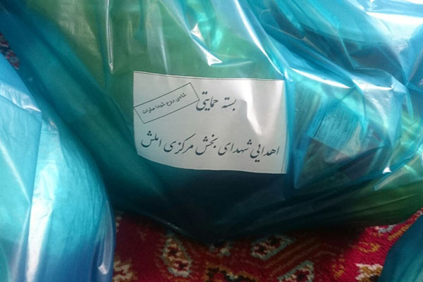 بسته&zwnj;های از جنس مهربانی به اسم شهدا