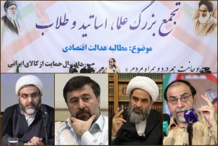 نقد ادعای رحیم&zwnj;پور ازغدی درباره ترویج سکولاریسم در حوزه&zwnj;های علمیه