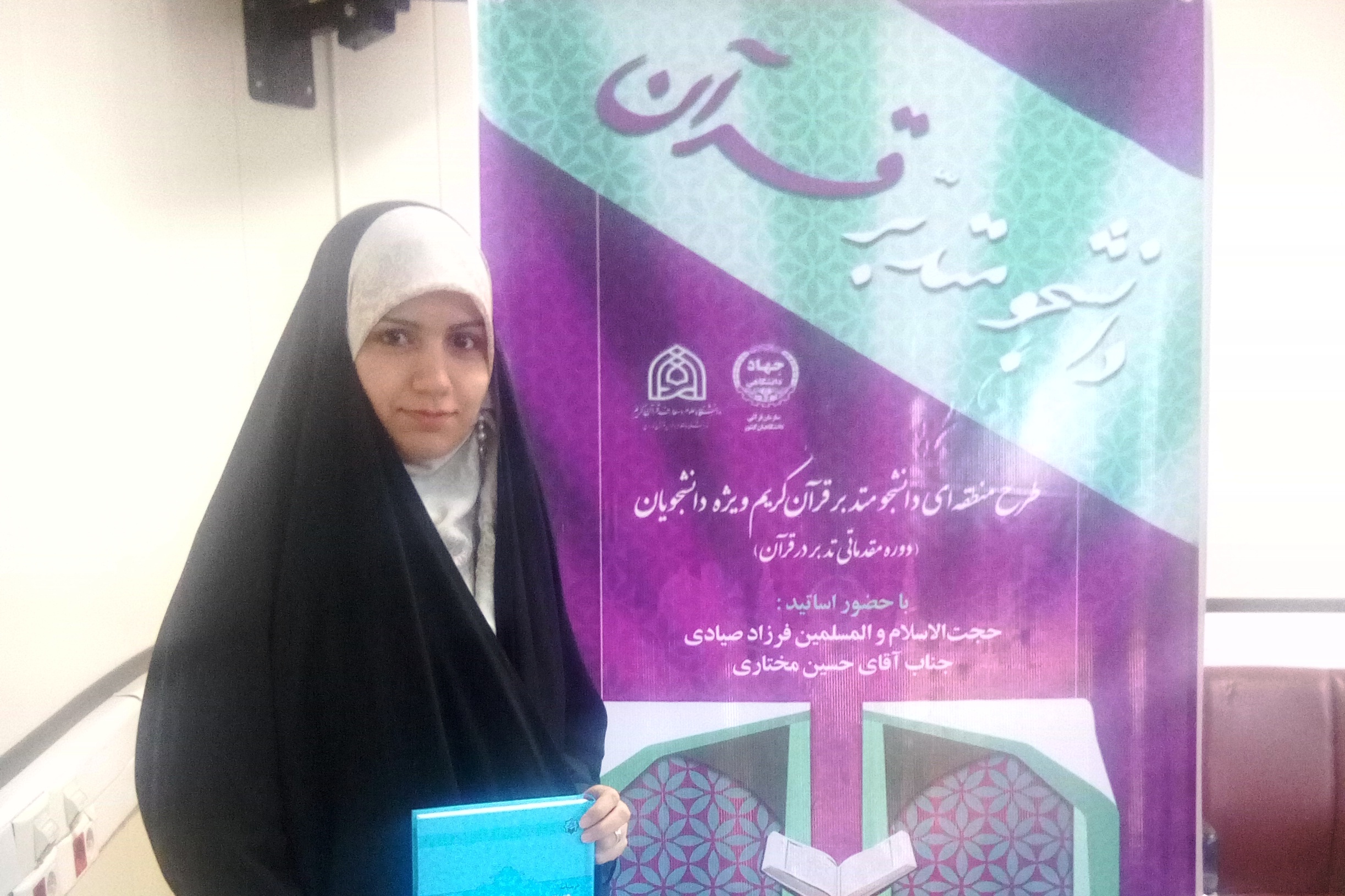 تجربه تدبر در قرآن در کنار کودکان تجربه تدبر در قرآن در کنار کودکان