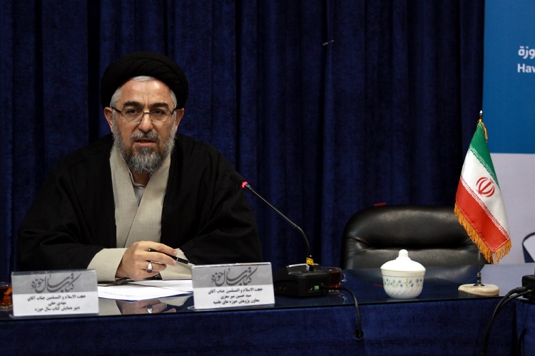 سامانه ملی نیازسنجی تحقیقات حوزوی ایجاد می&zwnj;شود