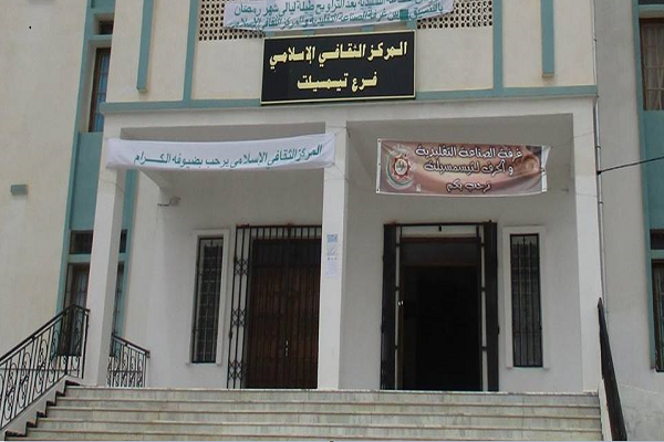 افتتاح نخستین جشنواره قرآنی در &laquo;تیسمسیلت&raquo; الجزایر